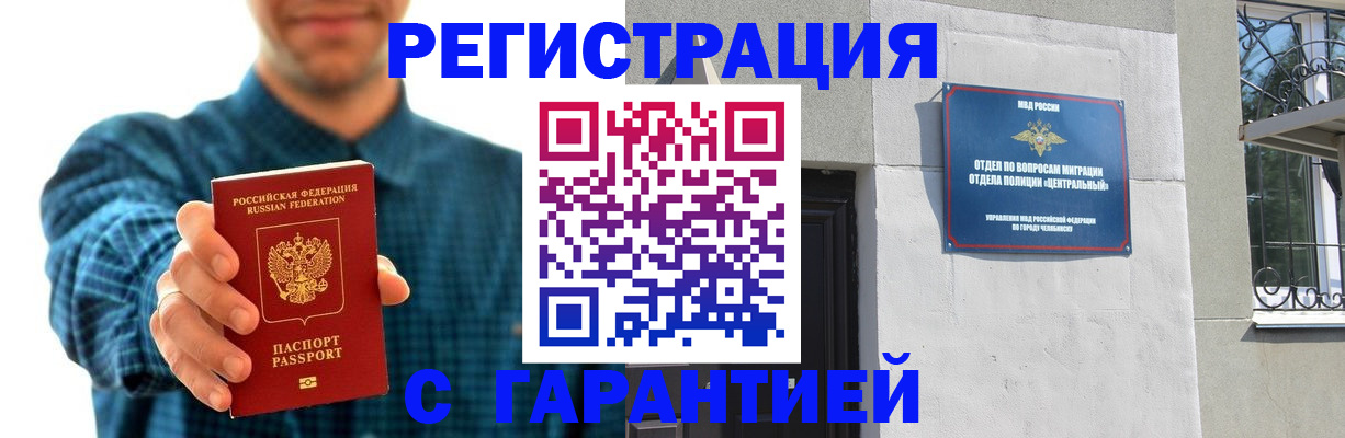 пропишу в квартире в Зеленоградске